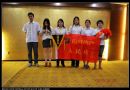 八月份月大会
