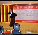 2014年年度启动大会