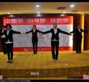 2014年2月份表彰大会